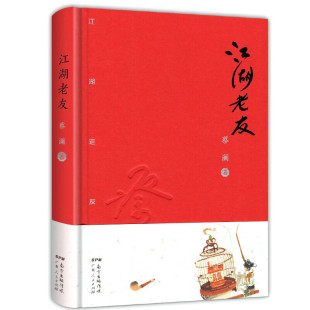 我决定活得有趣不如任性过生活学做妙人正版 蔡澜作品集散文集老友记生活美学系列文化名人精选作品集 书籍 蔡澜著 江湖老友