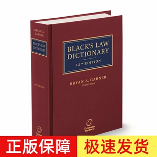 【正版】布莱克法律大词典 辞典 标准版 第12版 Black’s Law Dictionary 12th edition 英文原版 法律术语标准法律英语词典工具书