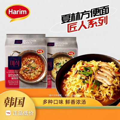韩国江原道匠人拉面韩式石锅汤面香辣牛肉味方便面韩国进口泡面