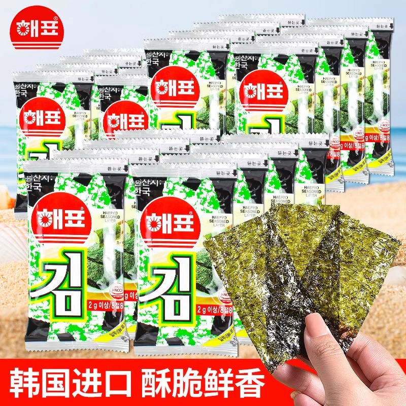 12包海牌海苔韩国进口原味即食包饭寿司拌饭零食烤紫菜片儿童