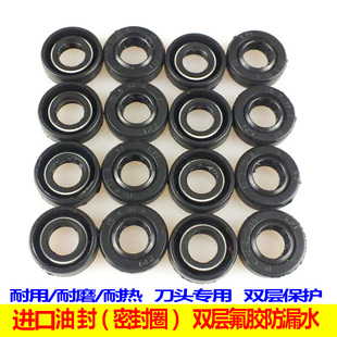 进口豆浆机刀组配件油封氟胶骨架油封耐高温/耐磨/腐蚀/密封水圈