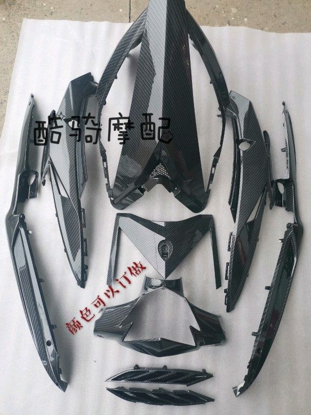 战速电动车摩托车改装外壳仿碳纤维水转印鬼三pp件前围挡泥板前脸
