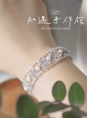 手工DIY蕾丝梭编钻钻链手链小众设计清新夏日百搭梭编卷王同款