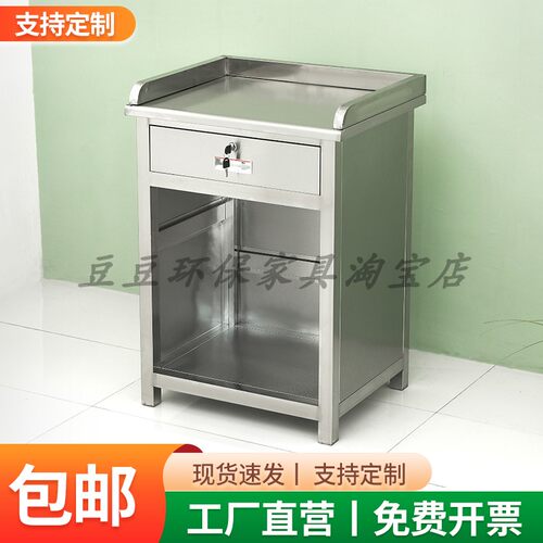 不锈钢桌子超市收银台便利店柜台