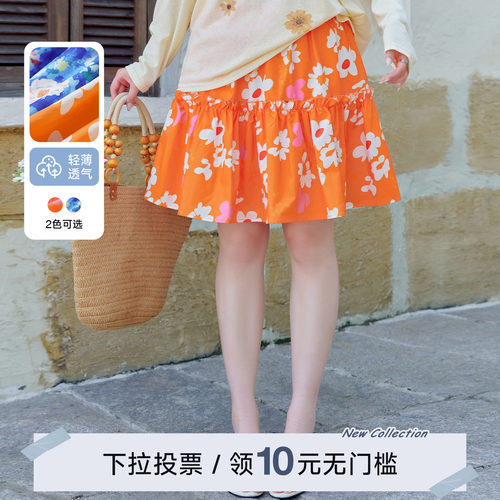 YUZI鱼子碎花双层蛋糕半裙大码
