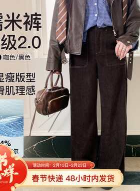 YUZI鱼子糯米裤2.0显瘦顺滑莱赛尔宽松高腰直筒休闲裤大码女装