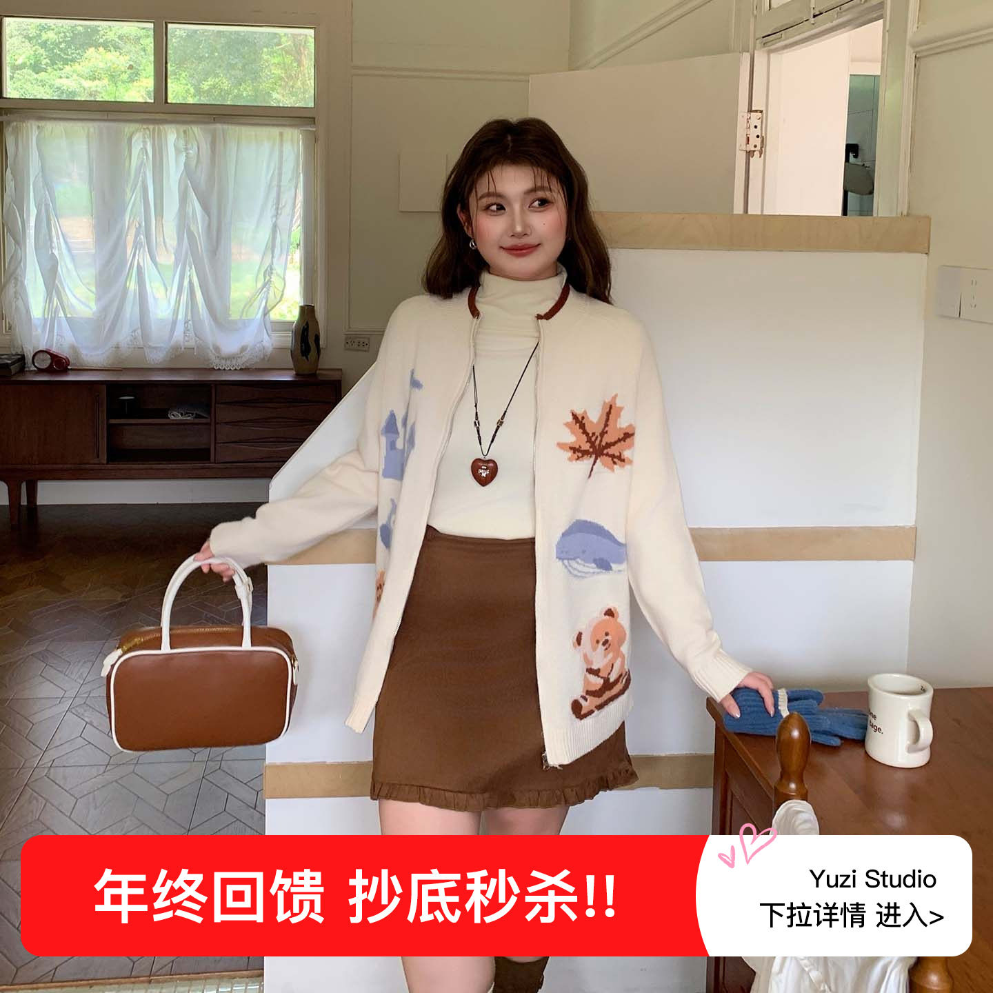 YIZI鱼子提花针织开衫毛衣外套特大码女装少女感可爱慵懒秋冬胖mm,女装/女士精品,常规大码外套,淘宝优惠券,粉丝福利购,淘宝优惠卷