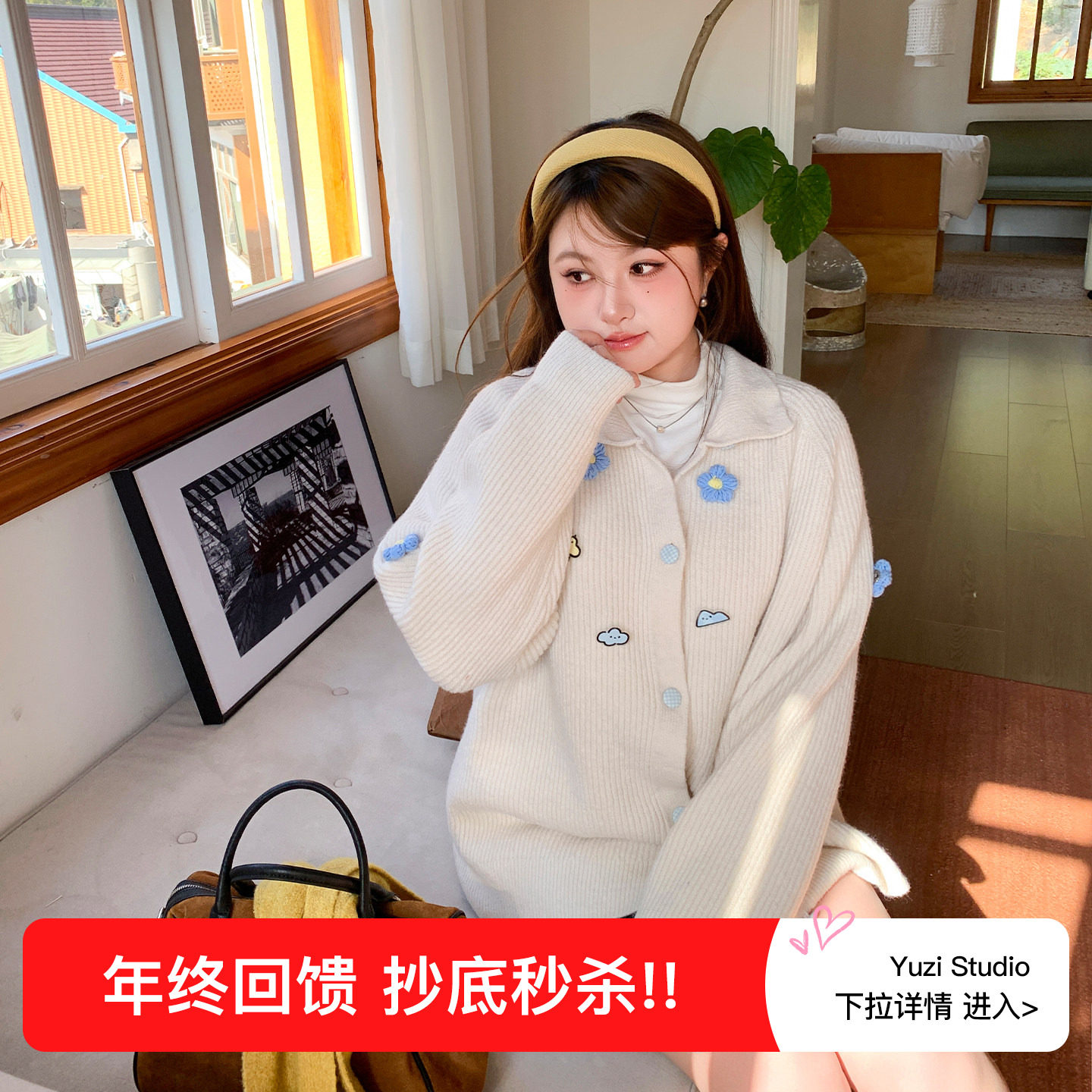 YUZI鱼子甜美花朵开衫毛衣外套秋冬韩版宽松气质长袖翻领大码女装,女装/女士精品,常规大码外套,淘宝优惠券,粉丝福利购,淘宝优惠卷