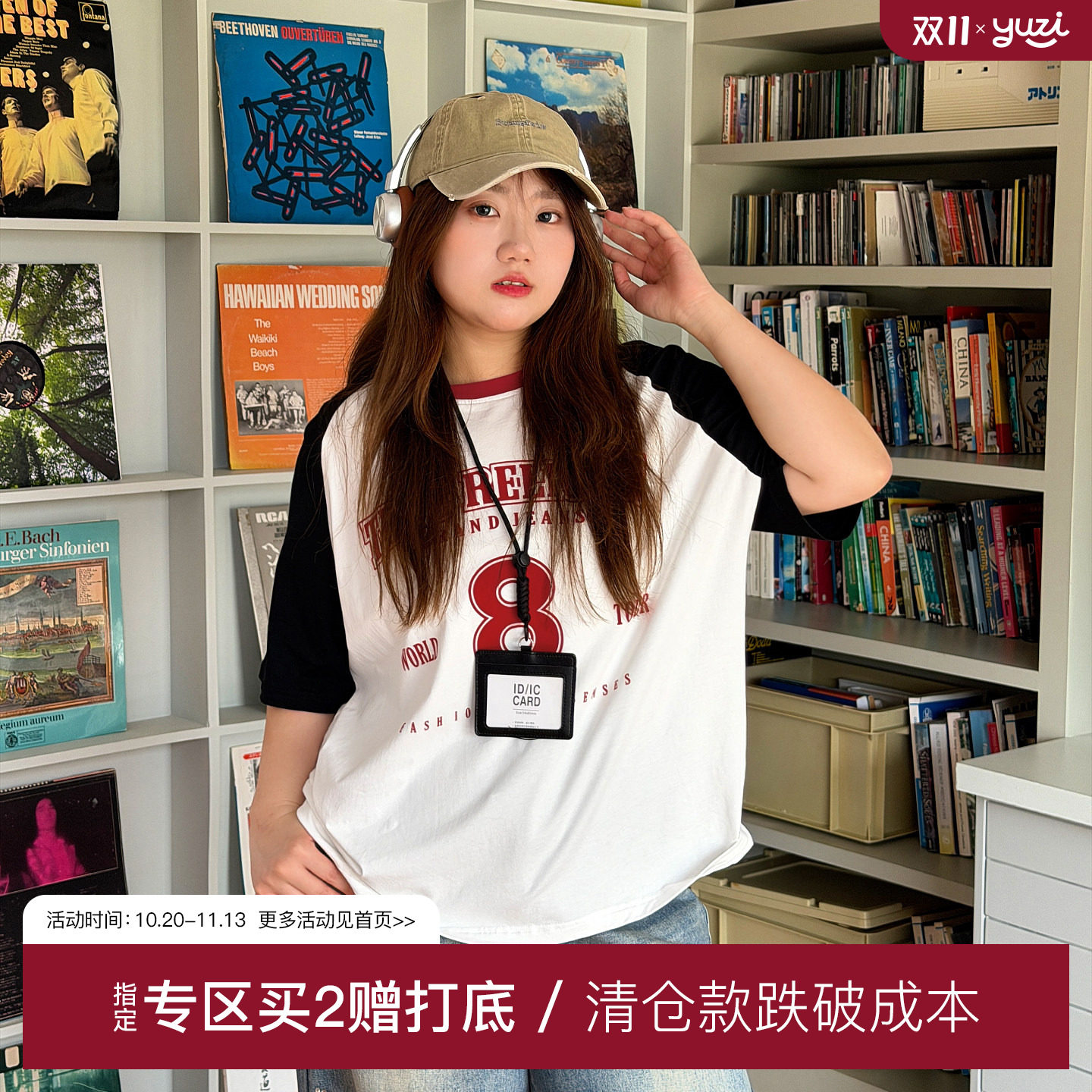 YUZI鱼子学院撞色字母印花短袖T恤美式复古宽松显瘦上衣码女装