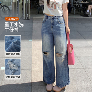 YUZI鱼子破洞直筒牛仔裤子大码女装夏季微胖mm显瘦遮肉复古做旧