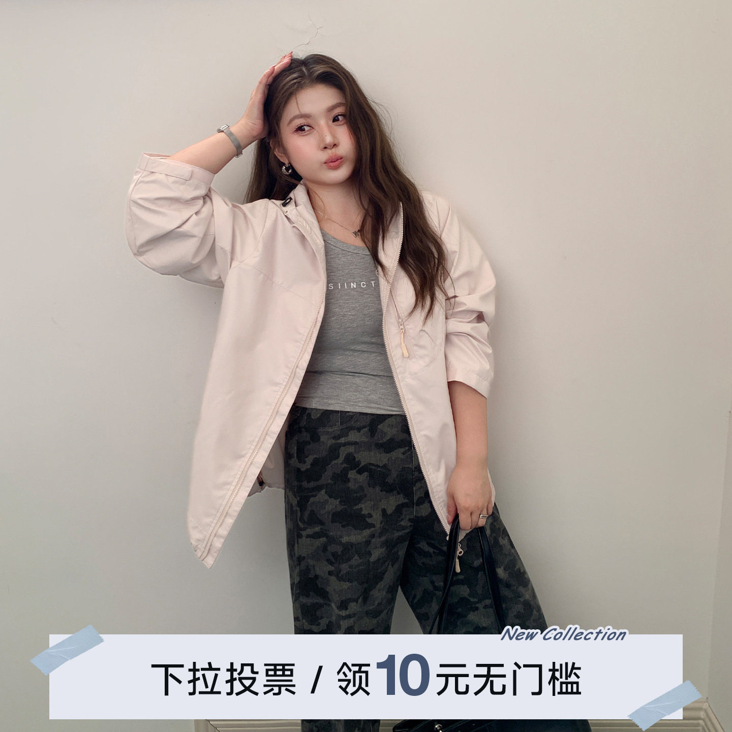 YUZI鱼子冲锋衣外套特大码女装皮粉色甜酷连帽防风宽松春季胖mm