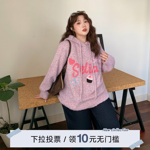 YUZI鱼子连帽花纱毛衣特大码俏皮