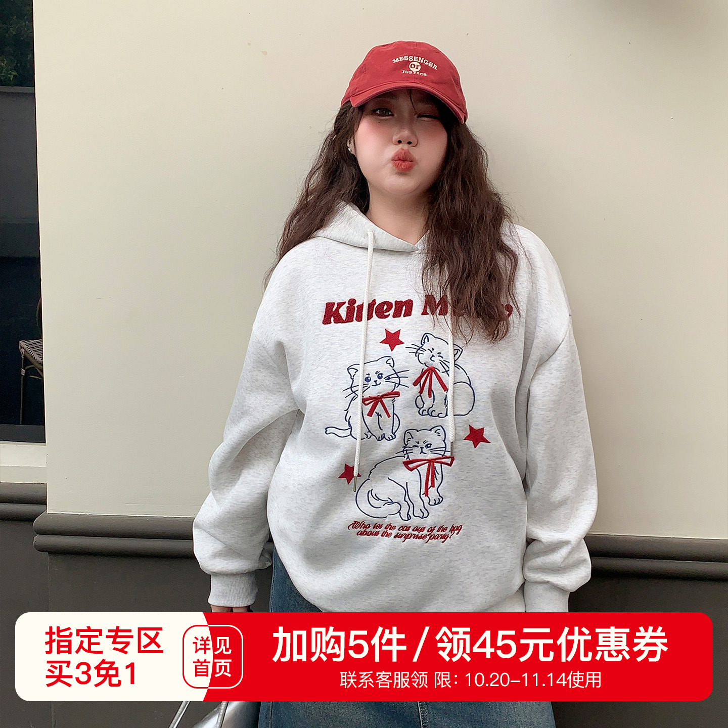 YUZI鱼子连帽花灰色印花大码卫衣