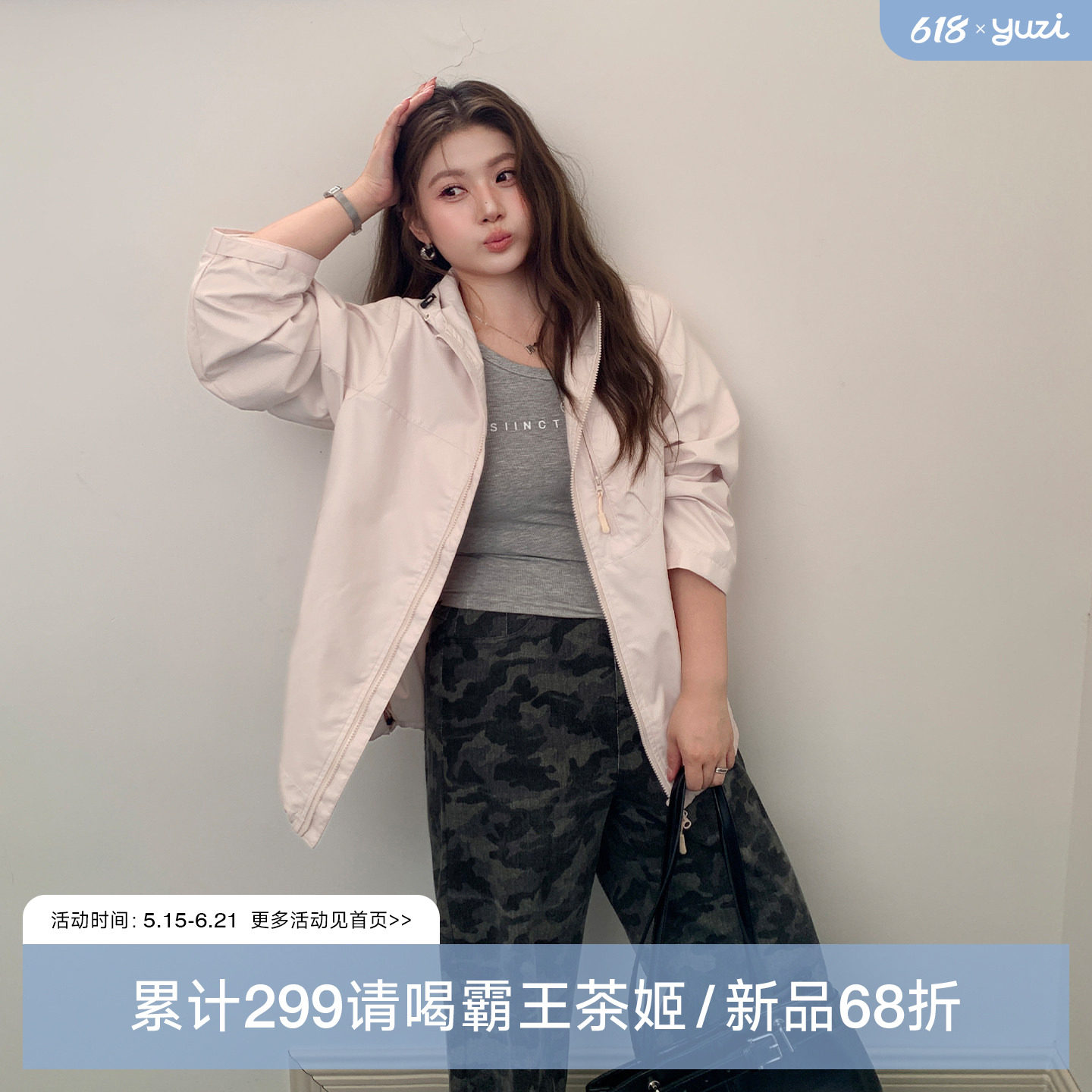 YUZI鱼子冲锋衣外套特大码女装皮粉色甜酷连帽防风宽松春季胖mm