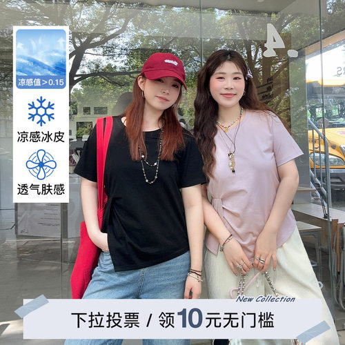 YUZI鱼子纯色开衩设计T恤清新