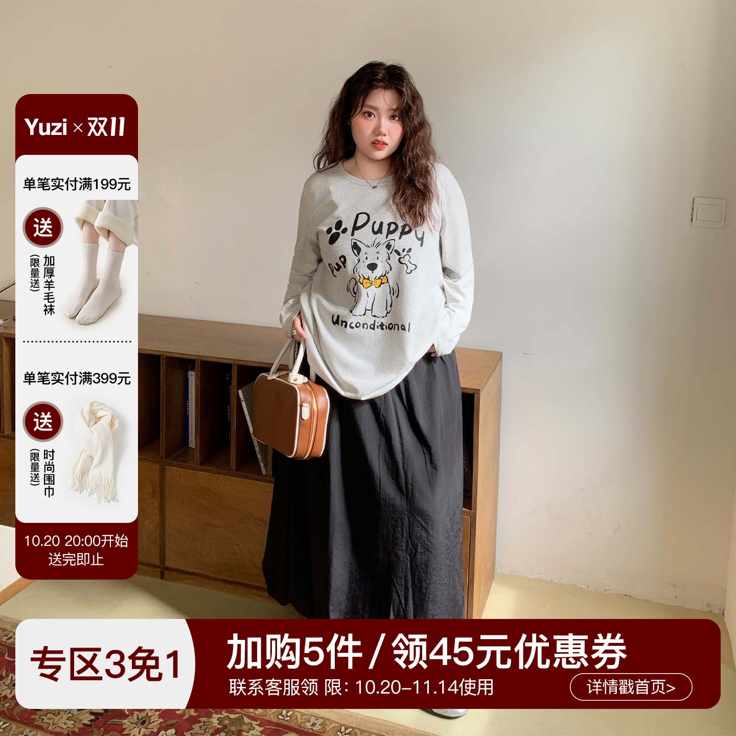 YUZI鱼子狗狗印花圆领卫衣大码
