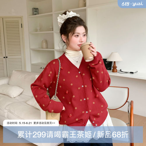 YUZI法式复古甜辣特大码百搭上衣