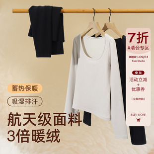 微胖mm妹顯瘦遮肉親膚舒適長袖 T恤 女裝 YUZI魚子上衣圓領打底大碼