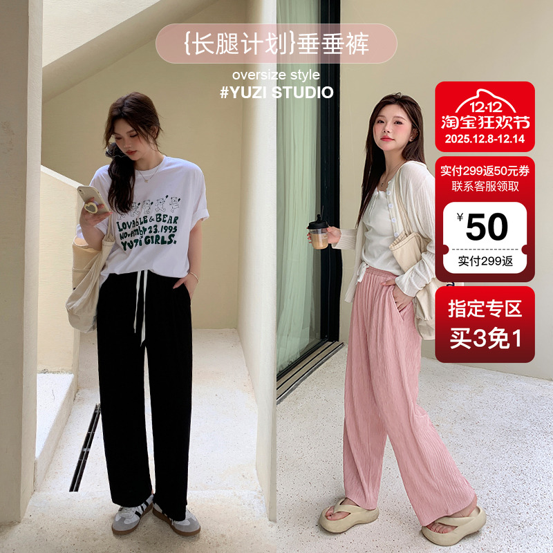 YUZI鱼子韩版休闲裤子大舒适透气