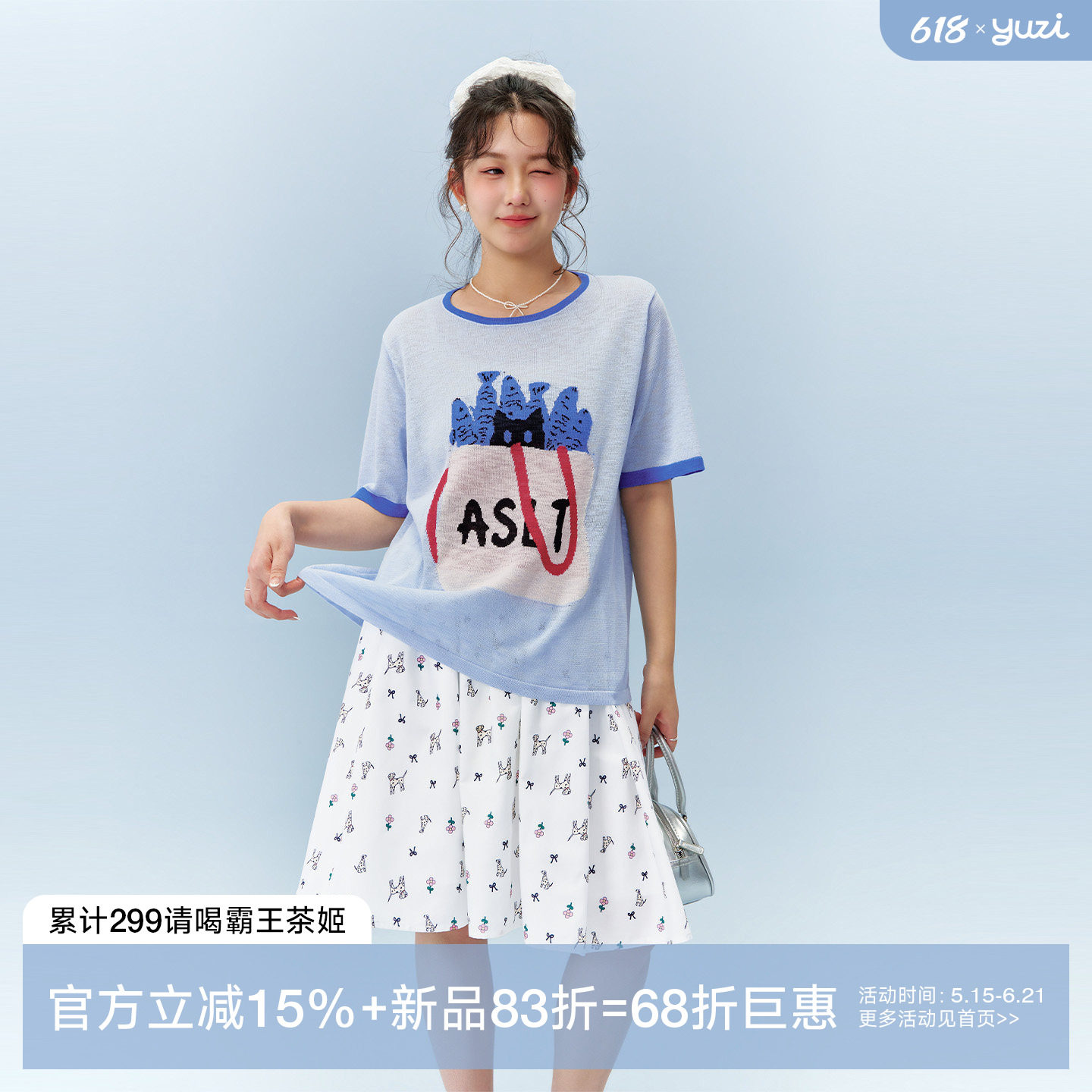 YUZI鱼子透气针织短袖上衣夏印花浅蓝减龄甜酷显瘦微胖大码女装