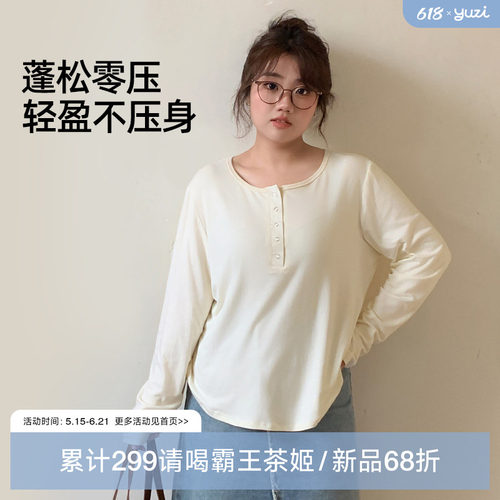 YUZI鱼子U领正肩打底衫长袖T恤