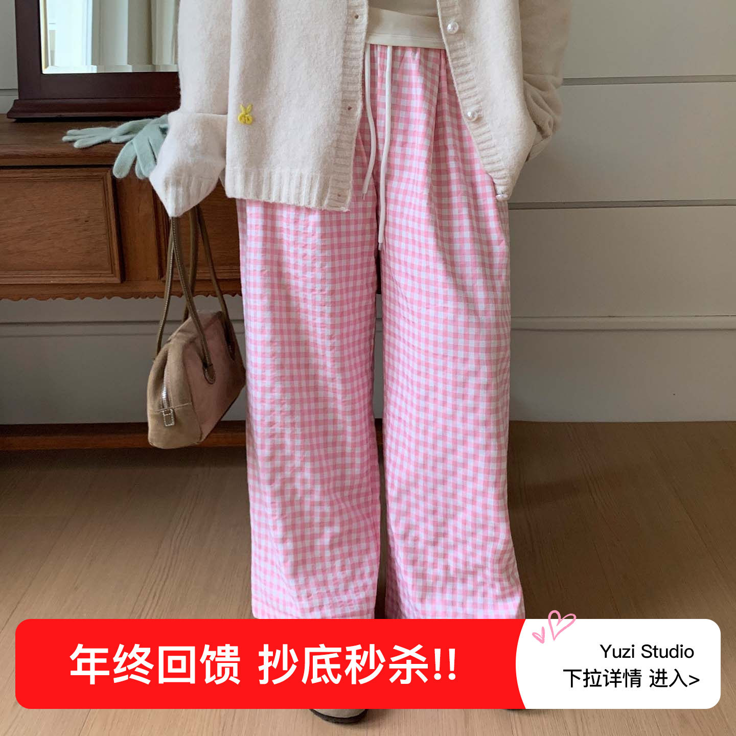 YUZI粉白格纹阔腿裤大码女装甜美少女感抽绳松紧腰百搭宽松垂坠感,女装/女士精品,大码裤装,淘宝优惠券,粉丝福利购,淘宝优惠卷