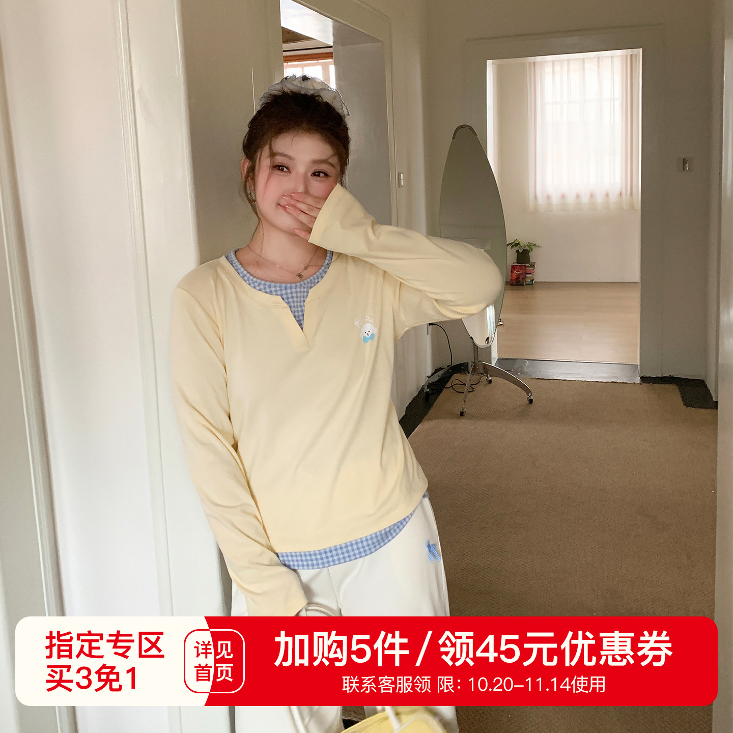 YUZI鱼子假两件长袖T恤特大码