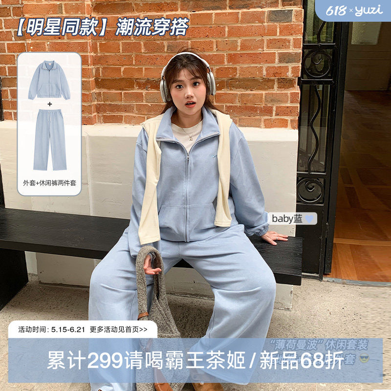 【海盐芝士】YUZI大码显瘦麂皮套装微胖遮肉外套休闲裤通勤减龄