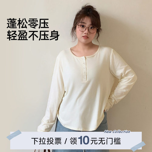 YUZI鱼子U领正肩打底衫长袖T恤