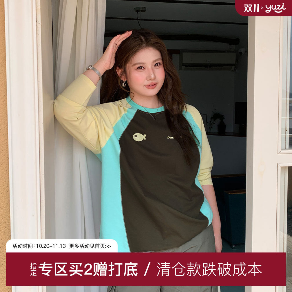 YUZI鱼子撞色圆领卫衣特大码女装插肩袖慵懒宽松减龄学院复古胖mm