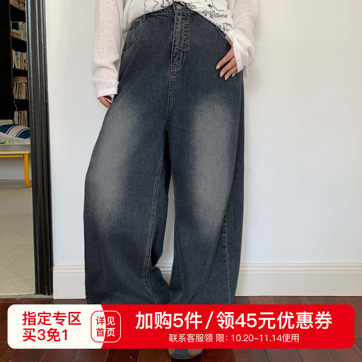 YUZI鱼子牛仔裤特大码阔腿裤