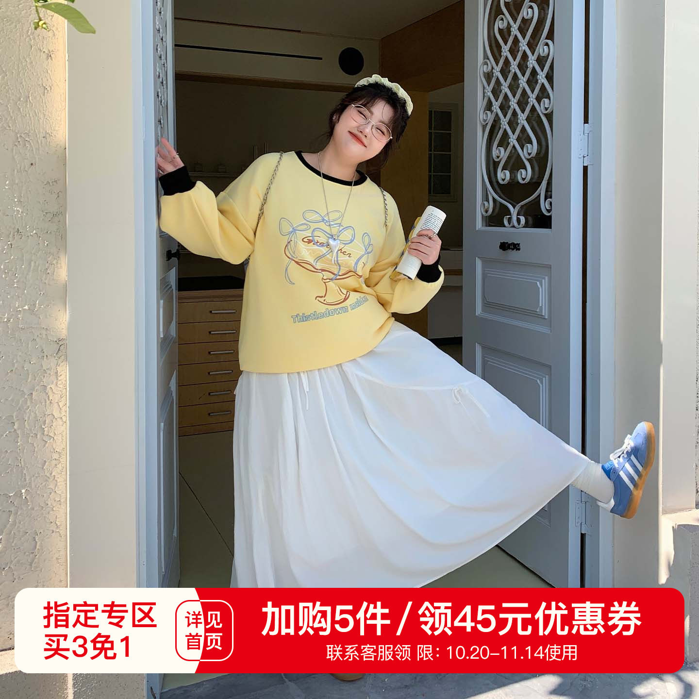 YUZI鱼子撞色圆领卫衣活力甜美