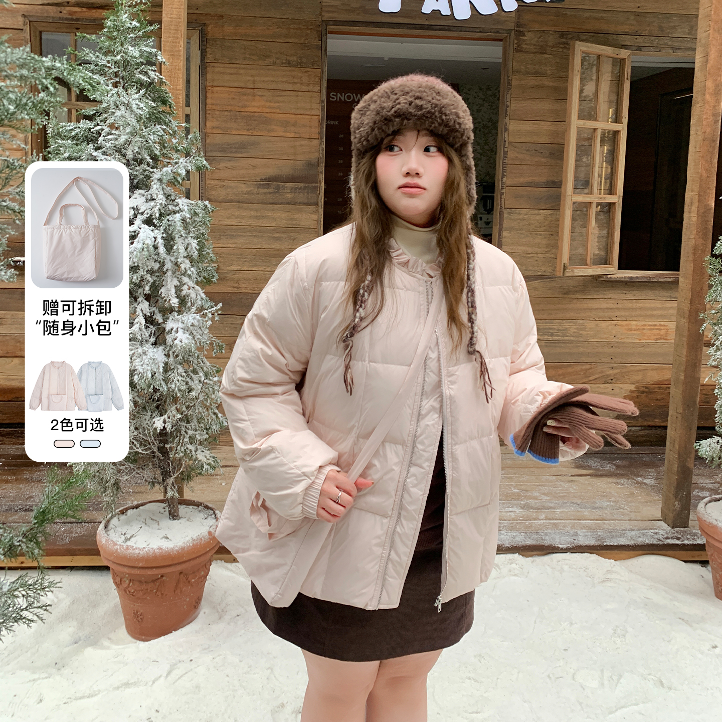 YUZI甜美风羽绒服外套白鸭绒大码