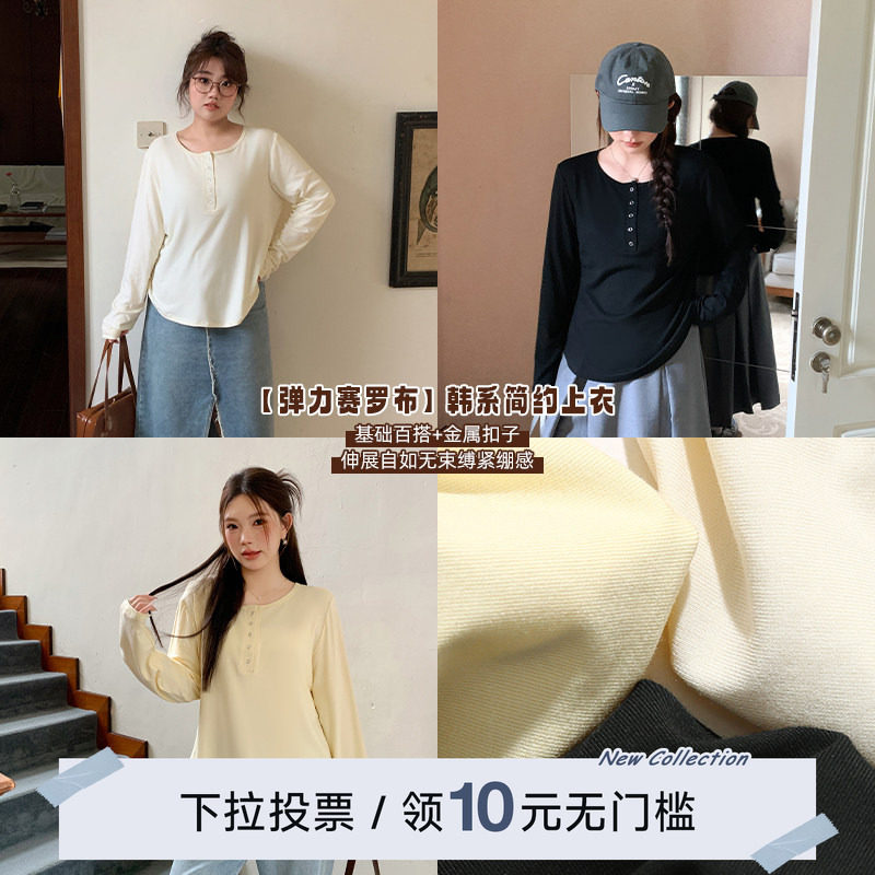 YUZI鱼子上衣U领T恤正肩修身百搭图片