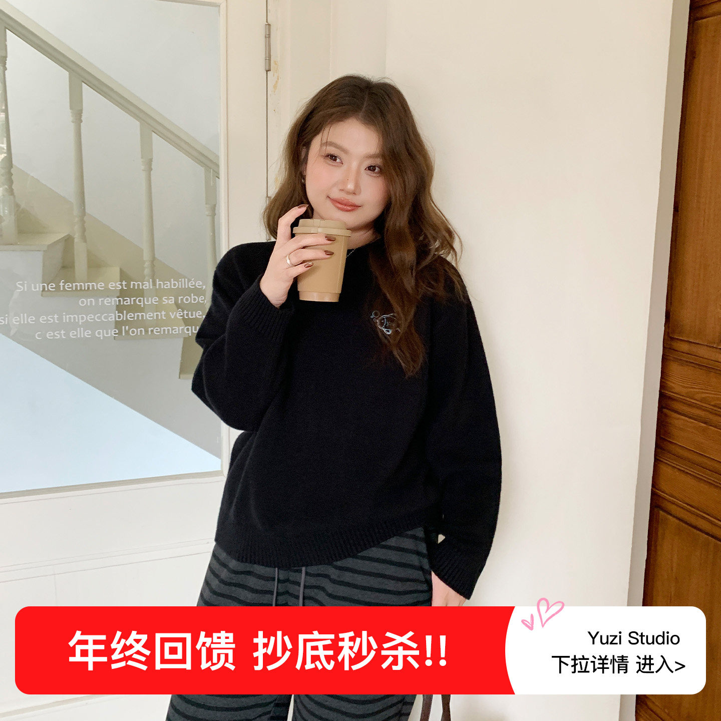 YUZI鱼子毛衣女大码秋冬慵懒风简约百搭宽松软糯氛围感针织上衣,女装/女士精品,大码内搭,淘宝优惠券,粉丝福利购,淘宝优惠卷