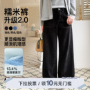 YUZI鱼子糯米裤2.0显瘦顺滑莱赛尔宽松高腰直筒休闲裤大码女装
