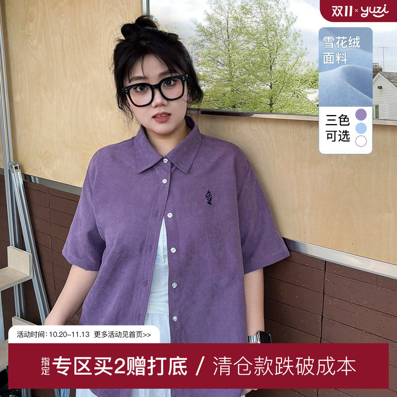 YUZI鱼子落肩翻领短袖衬衫大码女装夏季微胖mm显瘦遮肉通勤休假