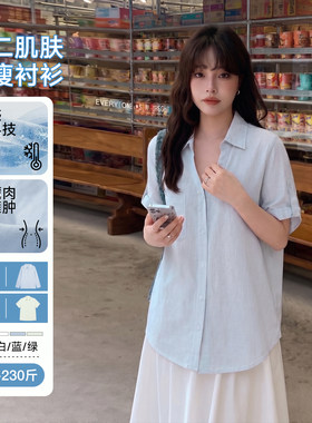 鱼子「第二肌肤」衬衫凉感大码