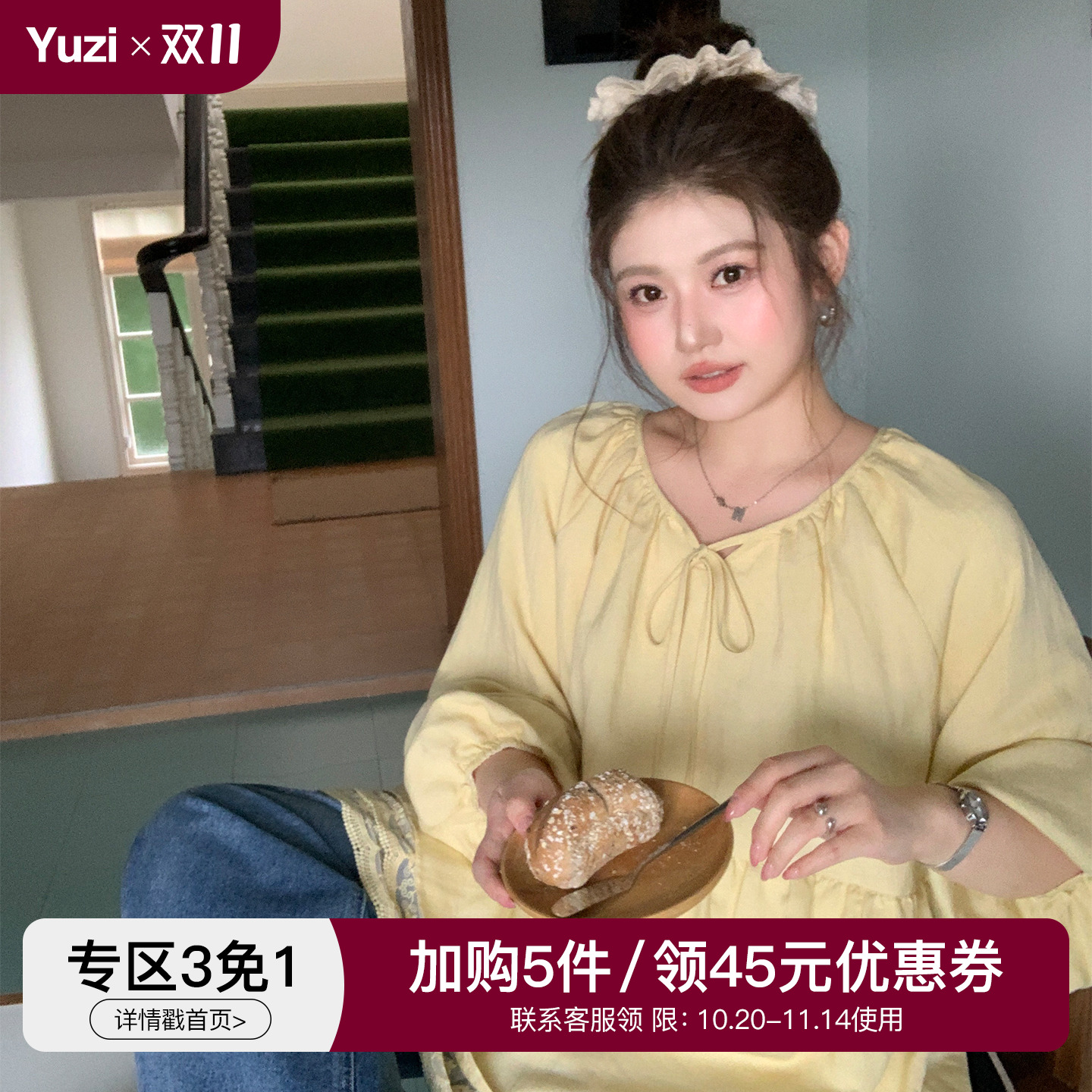YUZI鱼子初恋感衬衫特大码七分袖
