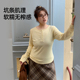 女秋微胖mm显瘦弹力长袖 YUZI鱼子大码 露思内搭U领正肩打底衫 T恤