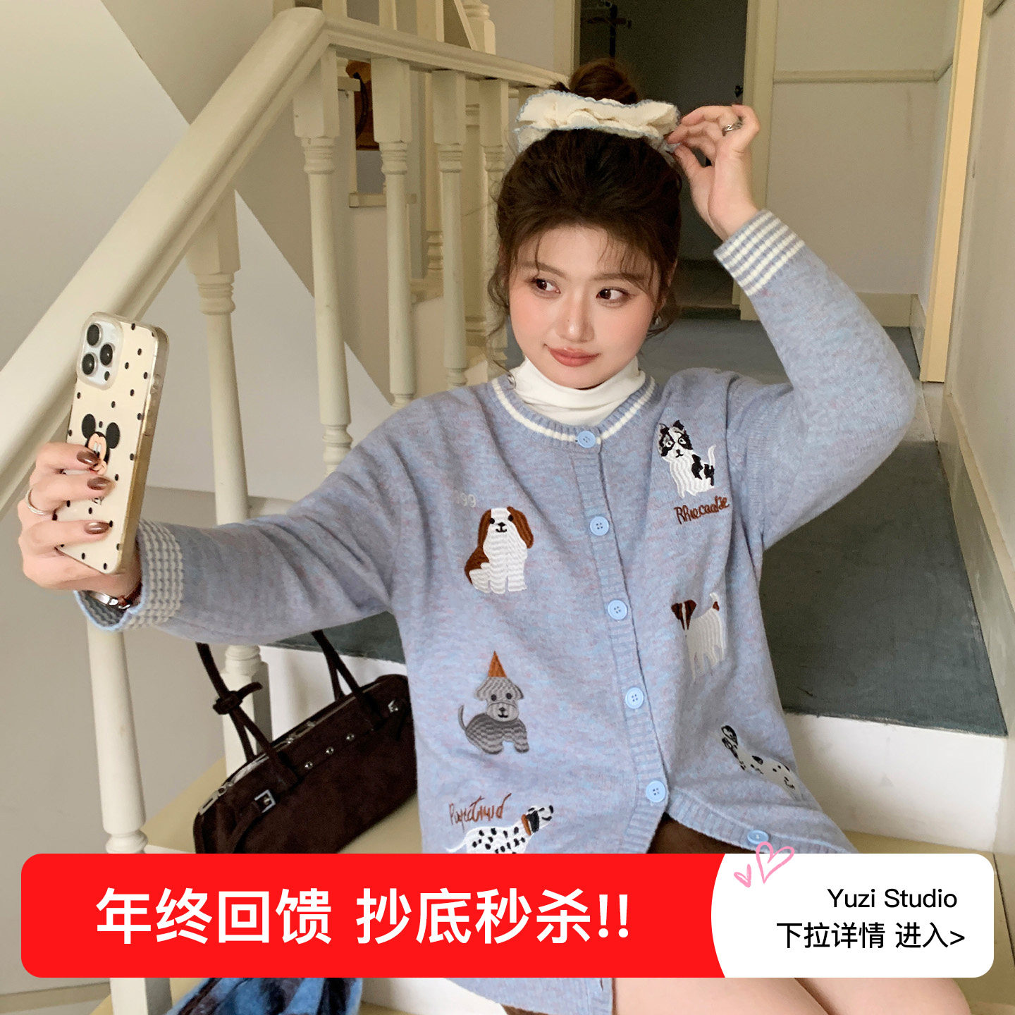 YUZI鱼子针织开衫可爱小狗刺绣大码女装秋冬慵懒百搭毛衣减龄显白,女装/女士精品,大码内搭,淘宝优惠券,粉丝福利购,淘宝优惠卷