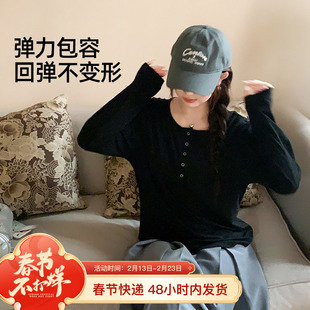 YUZI鱼子大码露思内搭U领正肩打底衫女春微胖mm显瘦弹力长袖T恤