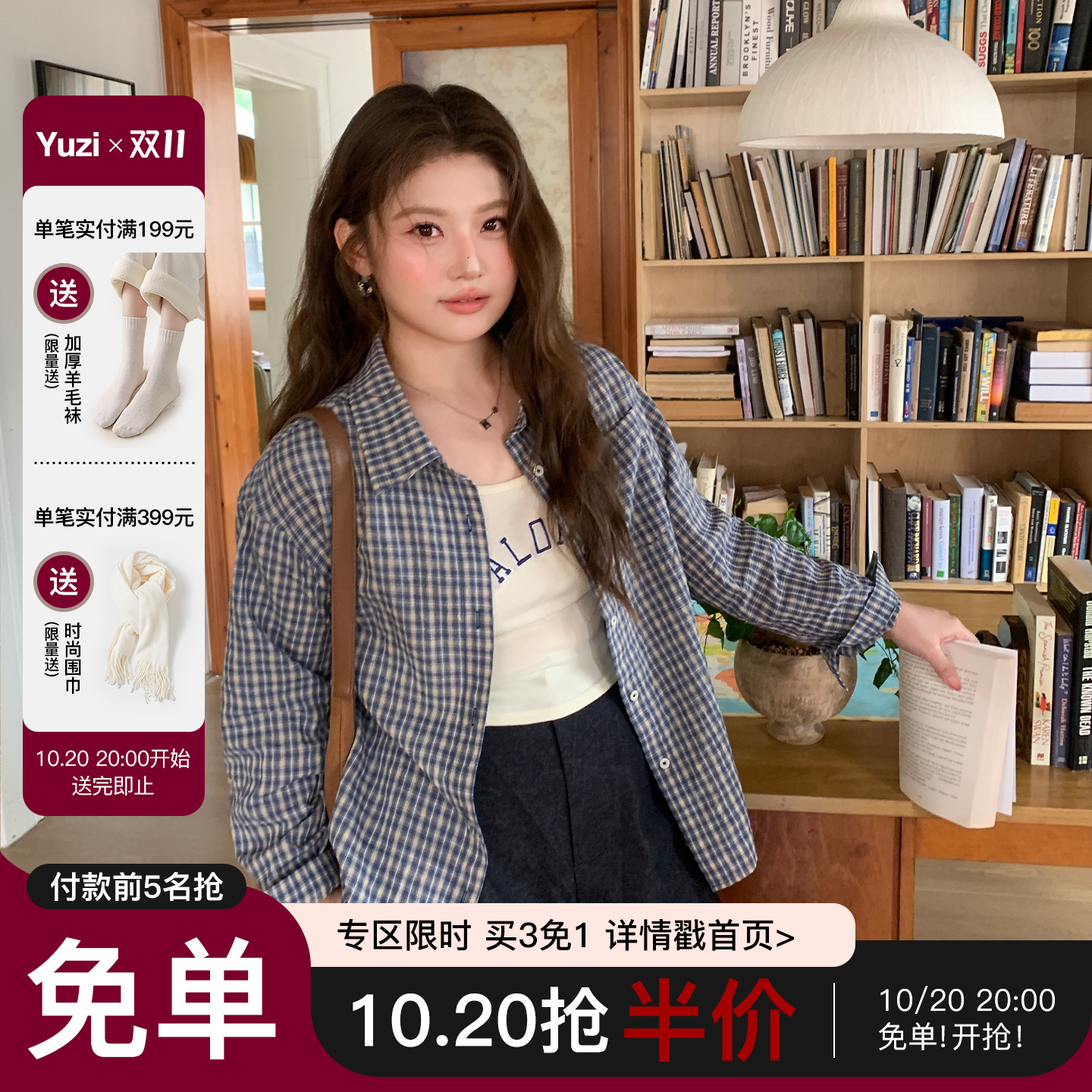 YUZI鱼子复古格子衬衫特大码