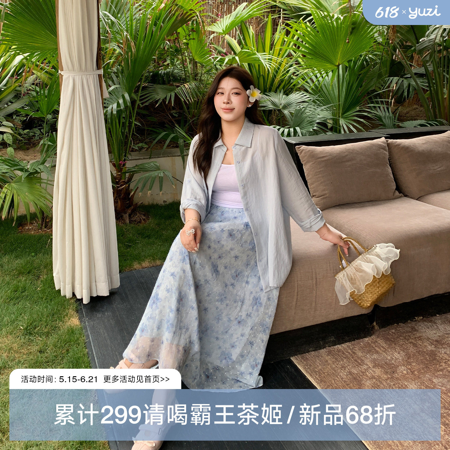 YUZI鱼子法式雾蓝碎花半身裙温柔高腰显瘦气质春夏长裙大码女装