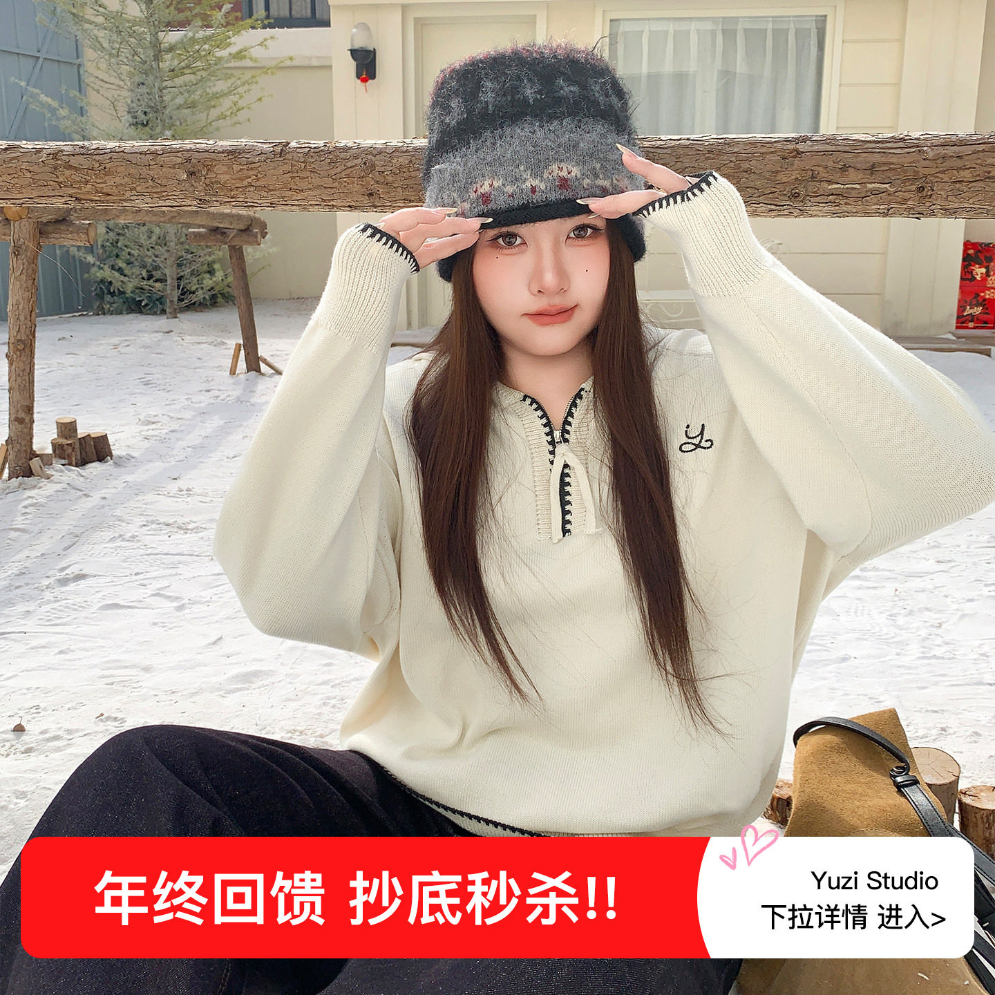 YUZI鱼子针织连帽卫衣拉链半开襟抽绳杏色撞色边温柔宽松大码女装,女装/女士精品,大码内搭,淘宝优惠券,粉丝福利购,淘宝优惠卷