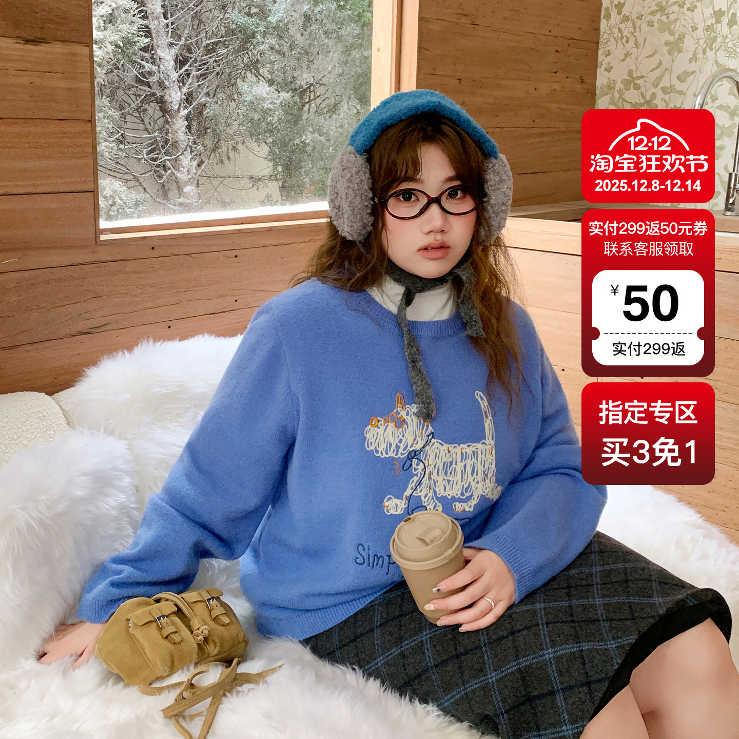 YUZI鱼子小狗刺绣针织衫毛衣大码