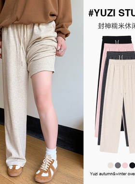 YUZI鱼子加绒阔腿裤大码女装200斤微胖mm显瘦遮肉垂坠感宽松秋冬
