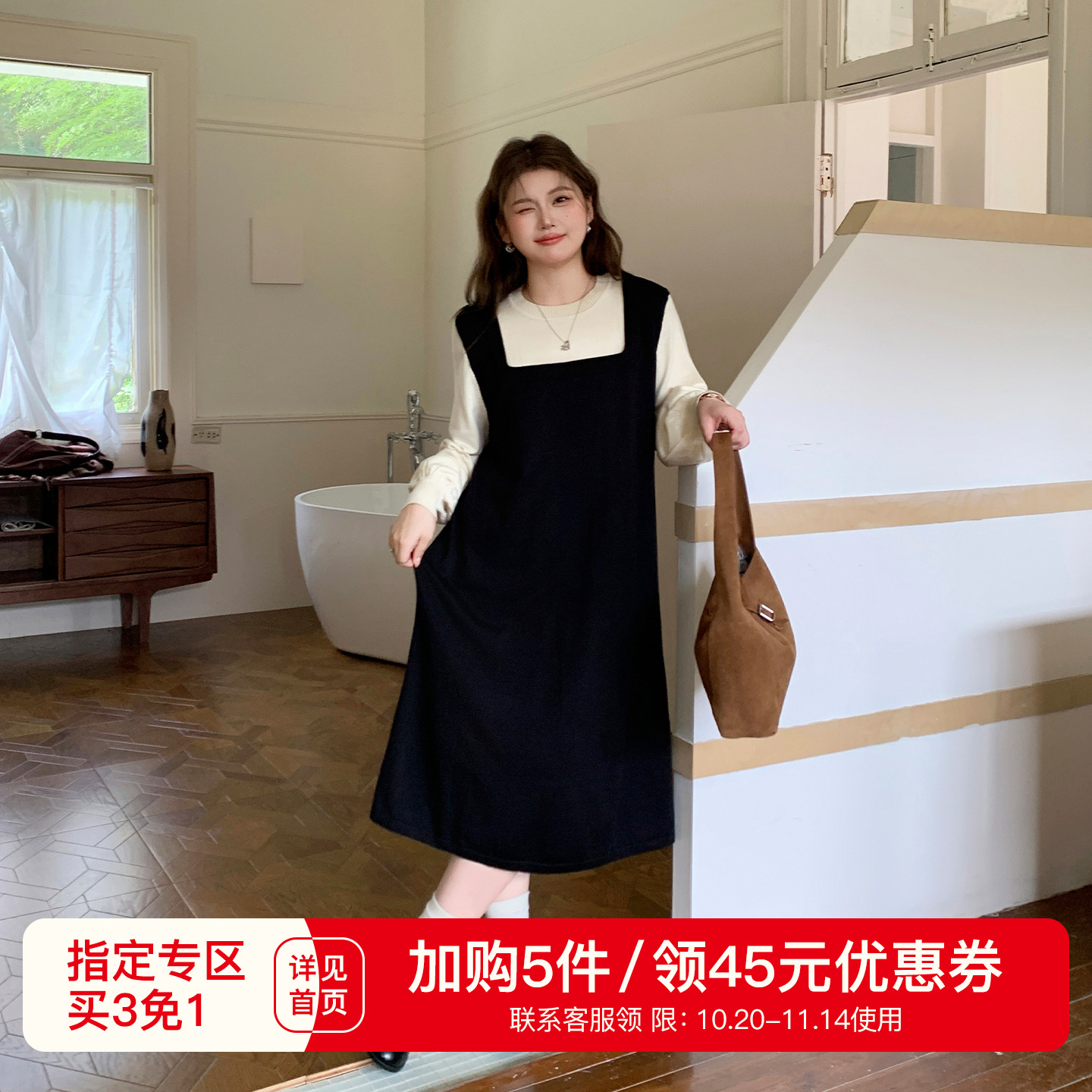 YUZI大码撞色拼接针织假两件长裙