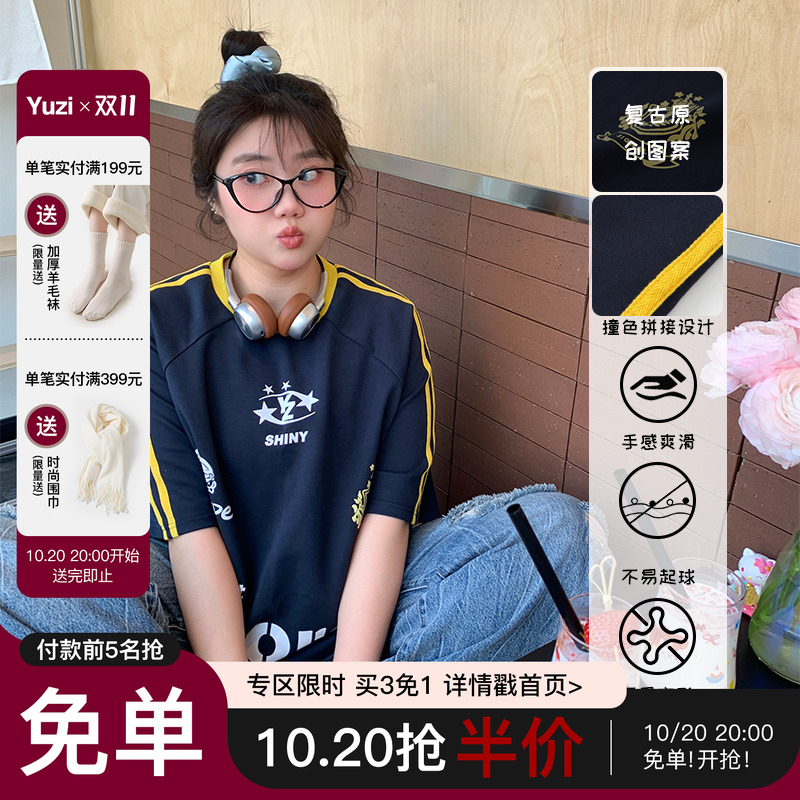 YUZI鱼子美式机能风T恤复古上衣