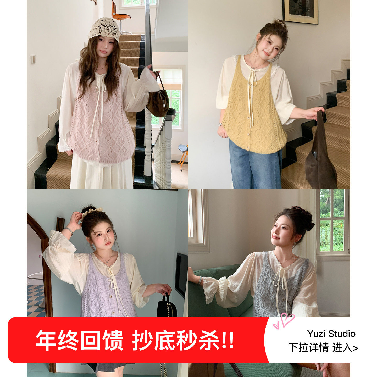 YUZI鱼子学院风甜妹套装大码女装针织马甲灯笼袖蝴蝶结衬衫胖mm,女装/女士精品,大码套装,淘宝优惠券,粉丝福利购,淘宝优惠卷